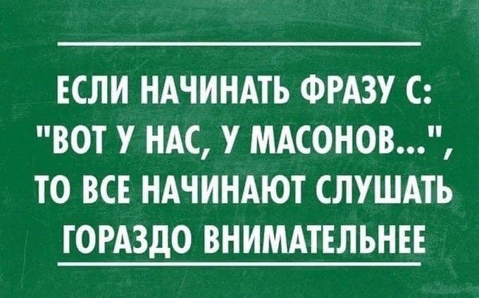 Как привлечь внимание.jpg