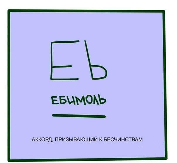 пот.png