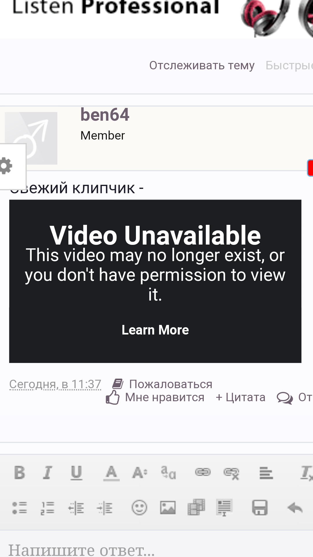 Screenshot_2019-06-26-13-29-07.png