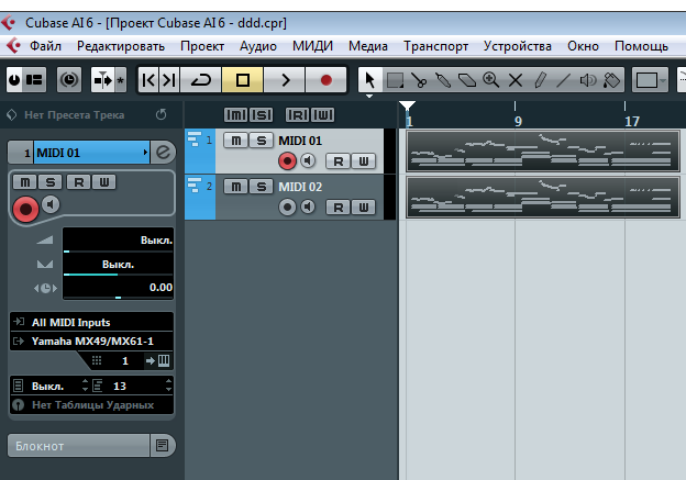 Cubase_6.png