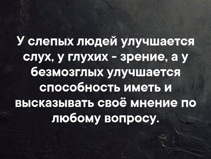 Компенсация.png
