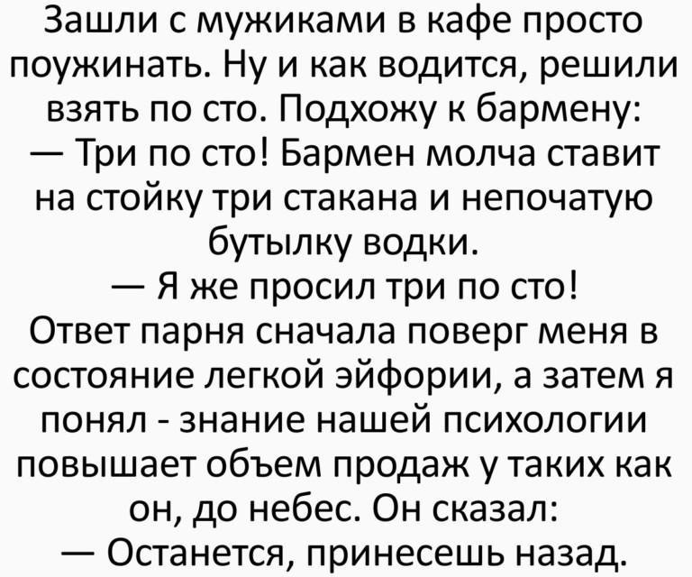 3х100.jpg