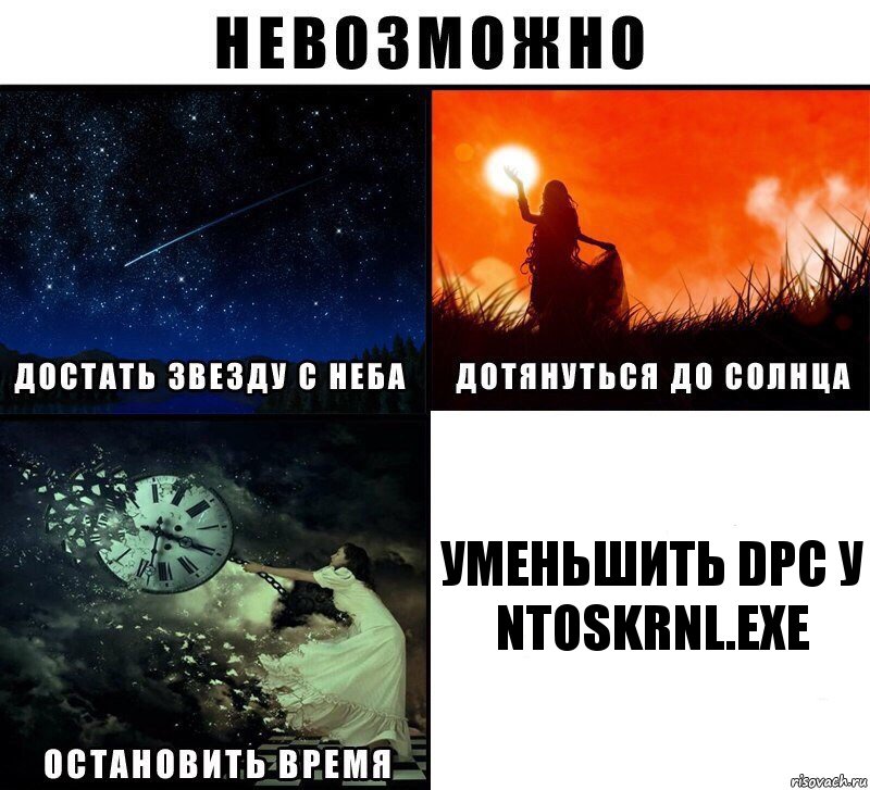 risovach.ru.jpg