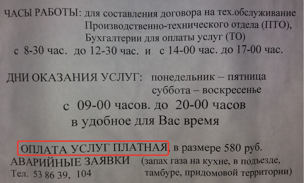 оплати_оплату.png