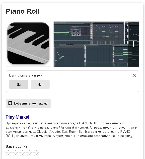 piano roll.jpg