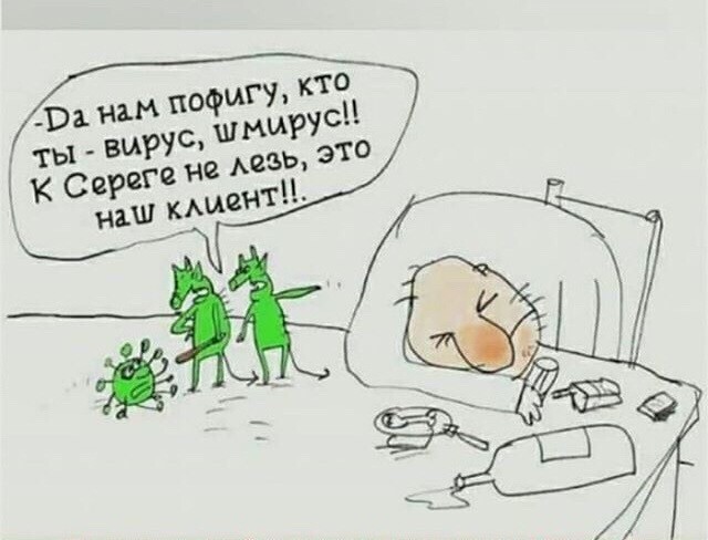 клиент.jpg