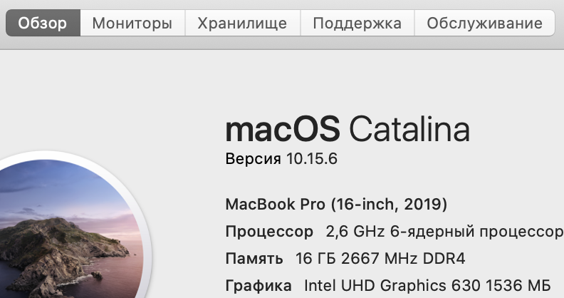 Снимок экрана 2020-08-09 в 20.18.29.png