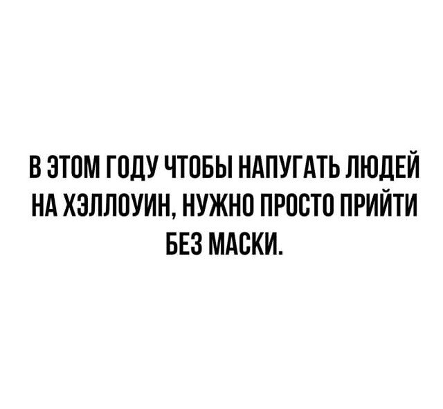 маска.jpg