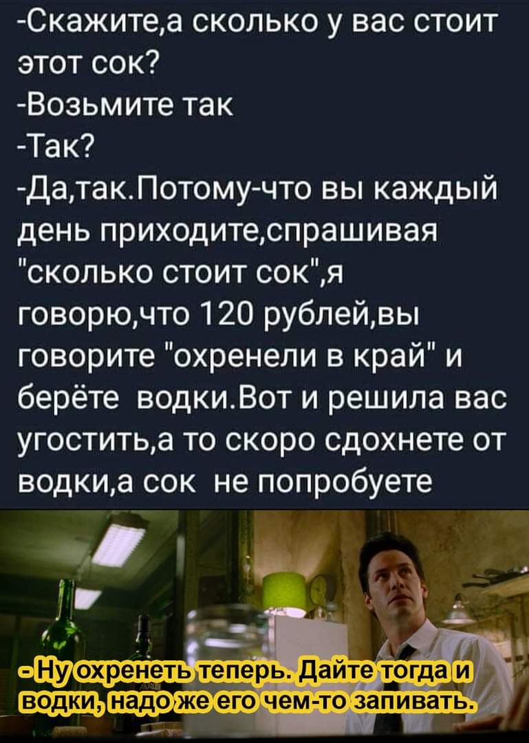 сок.jpg