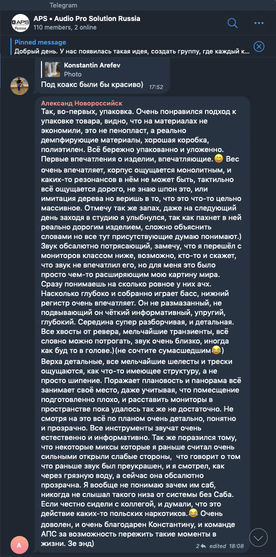 APS Klasik2020 - отзыв.png