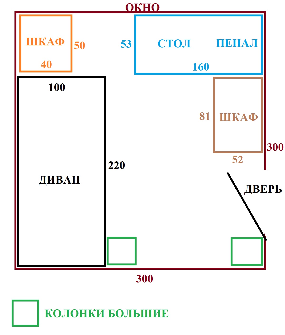 План комнаты ДО.jpg