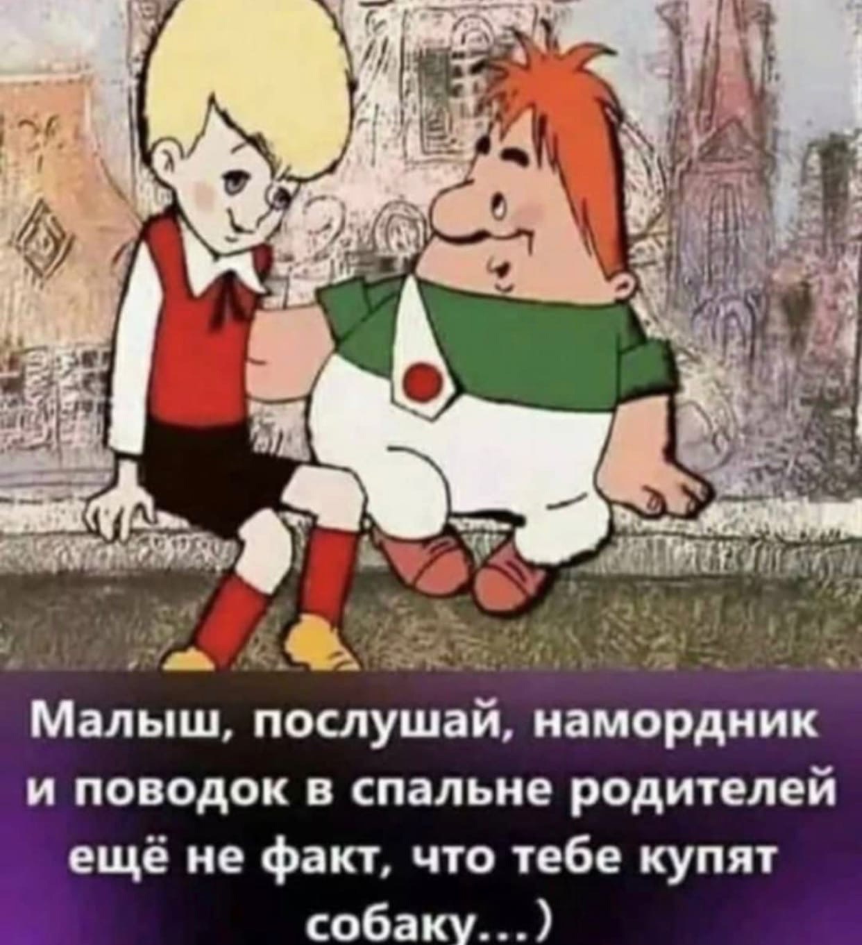 197633