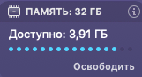 Снимок экрана 2021-08-02 в 12.31.57.png