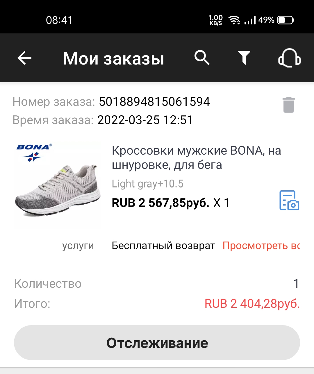Screenshot_2022-04-28-08-41-59-25_3c841798971d89a92069939d312bec3c.jpg