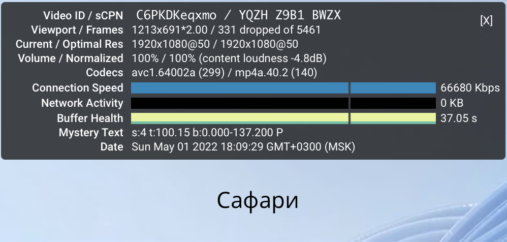 Снимок экрана 2022-05-01 в 18.09.30.png