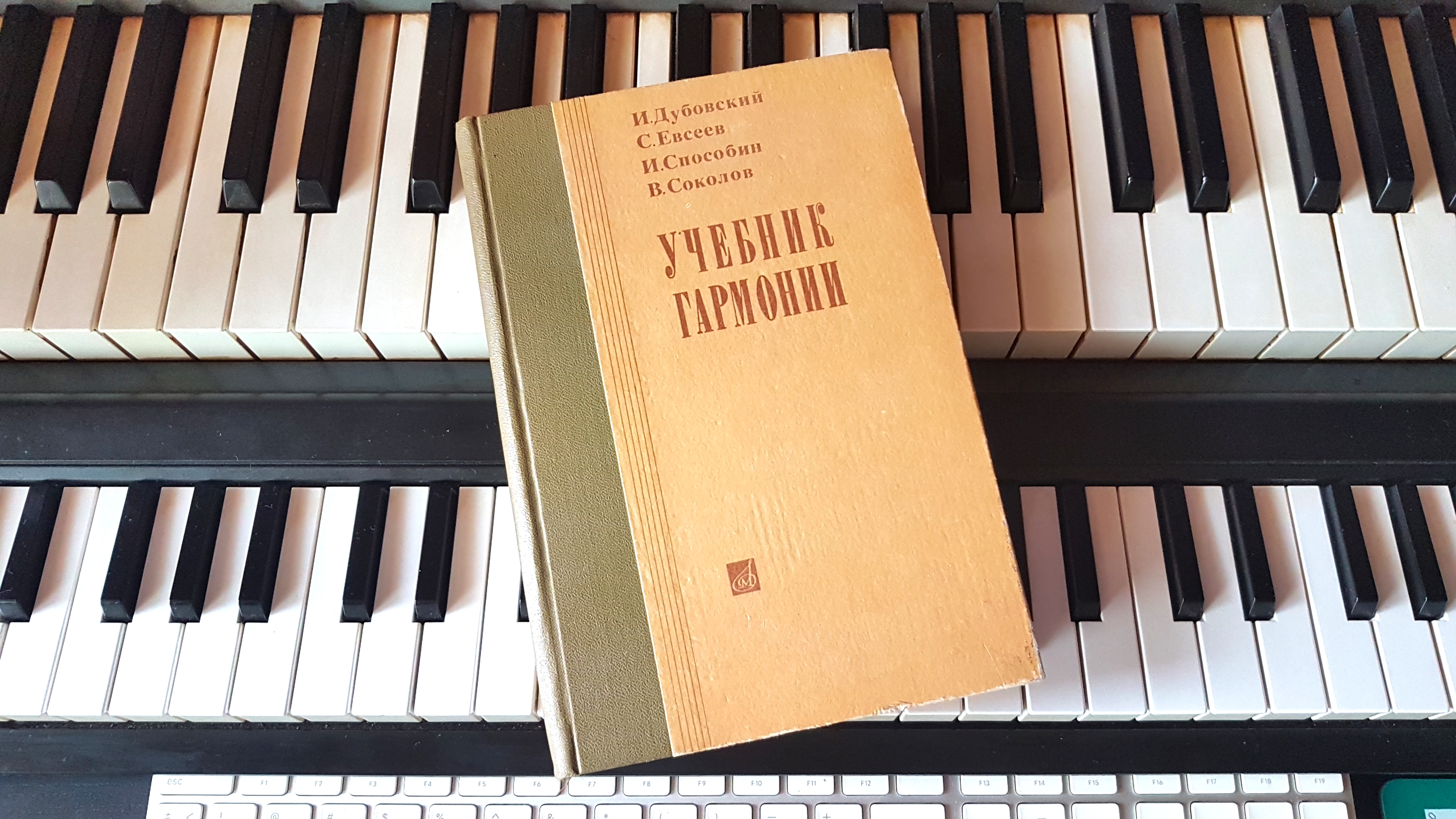 Читал таки