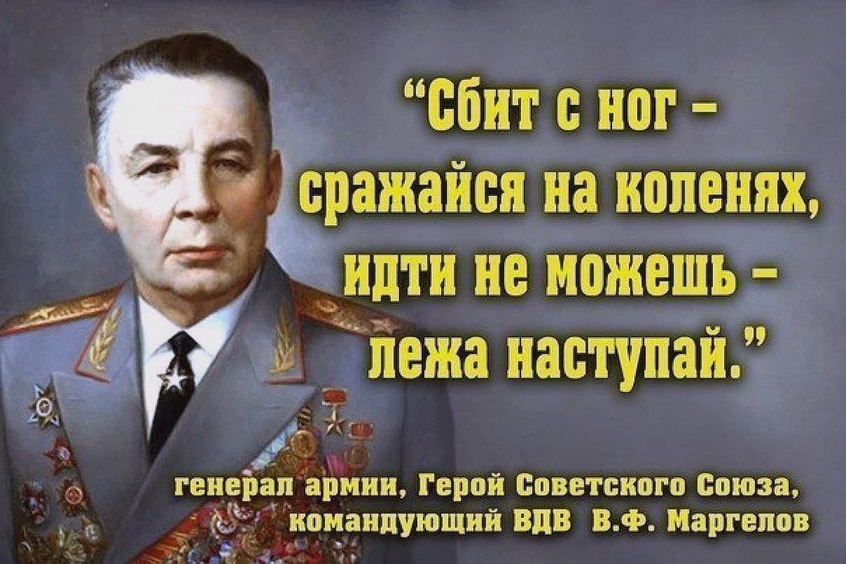 а полком командовать можешь