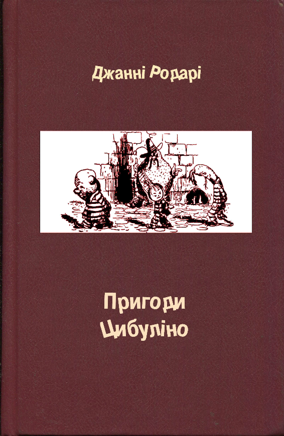 218923