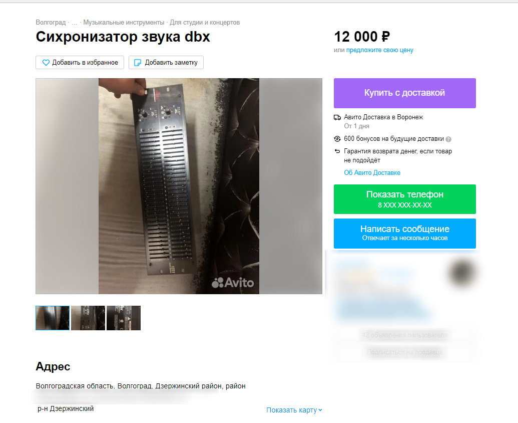 Экв.jpg