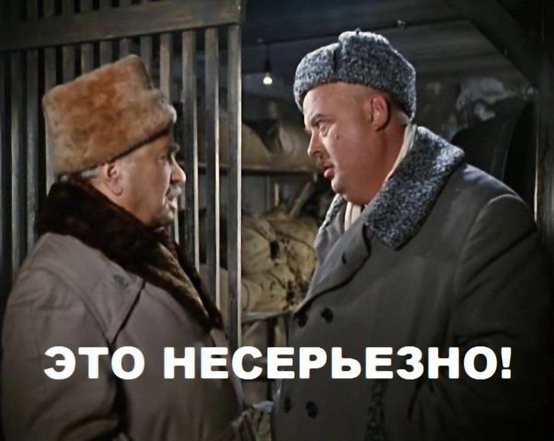 Вы даете нереальные планы