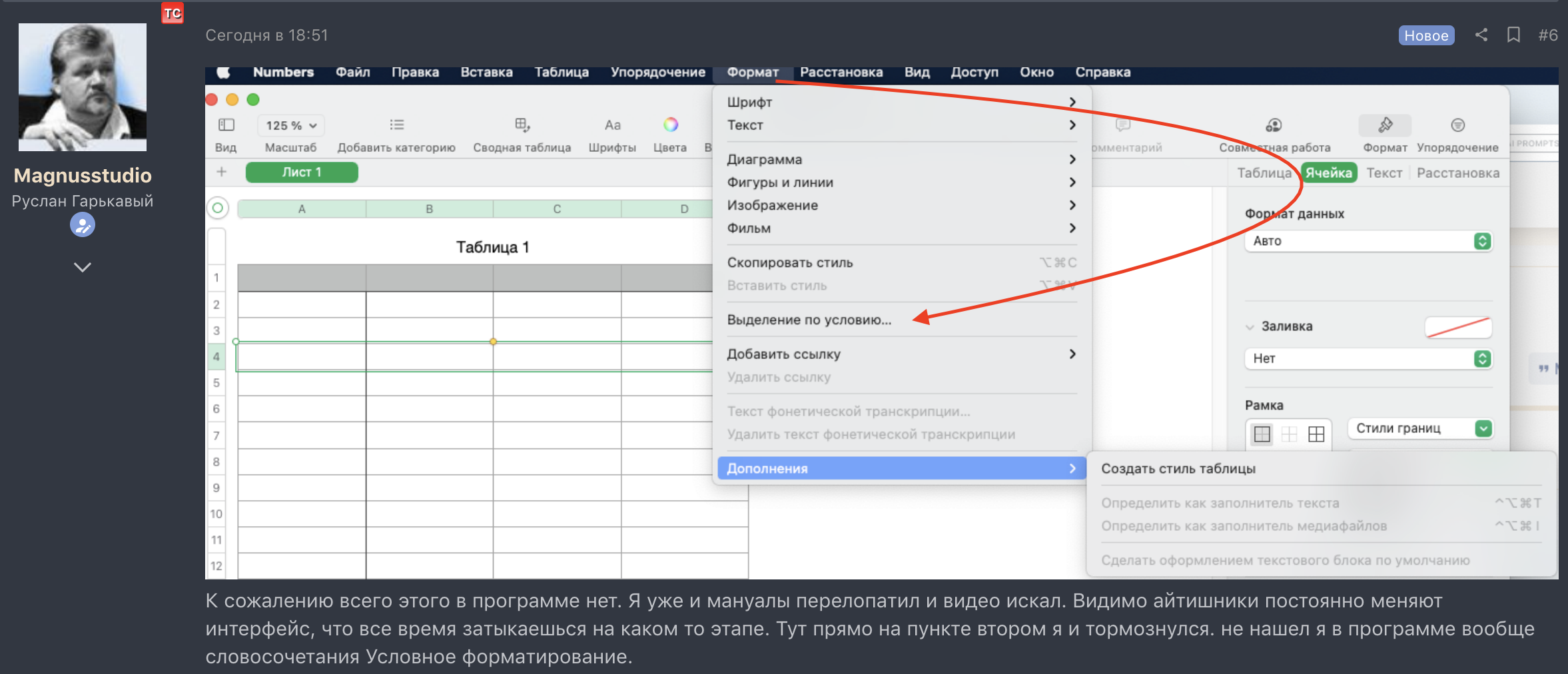 Снимок экрана 2023-06-13 в 21.09.36.png