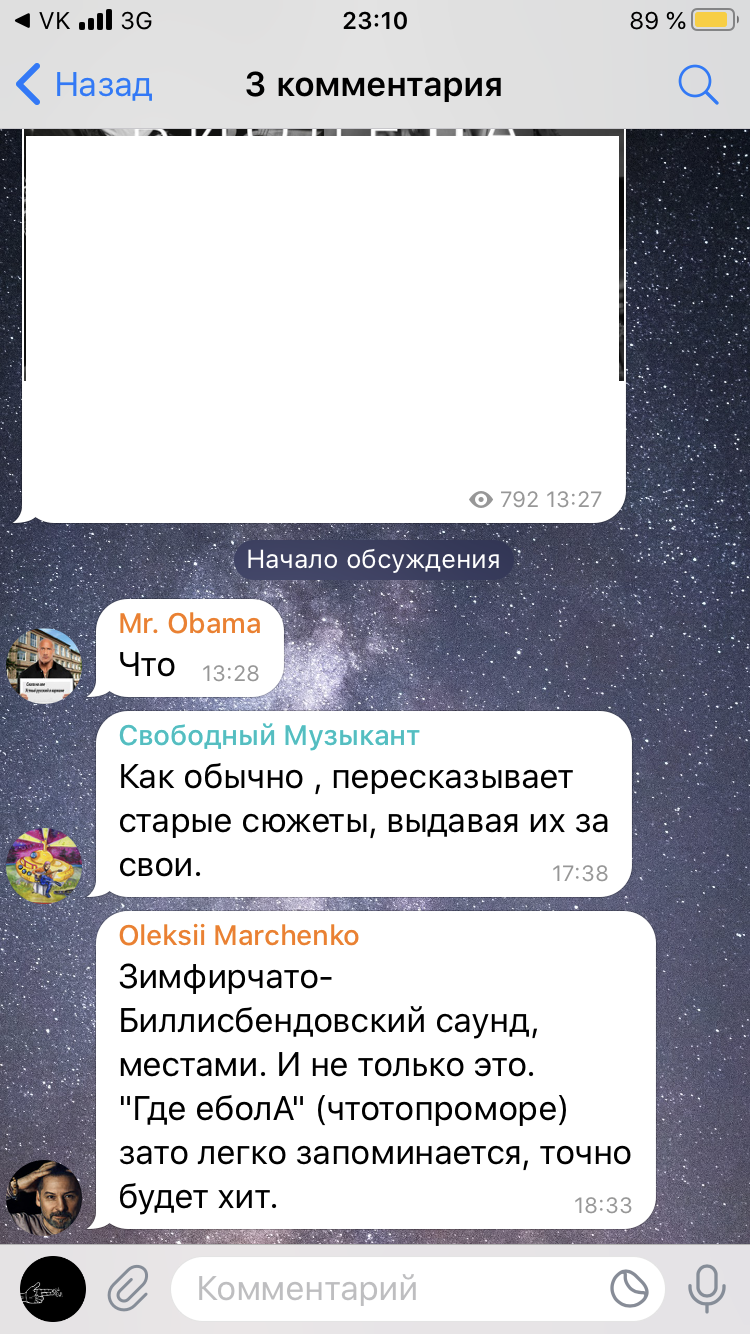 Родненькие.PNG