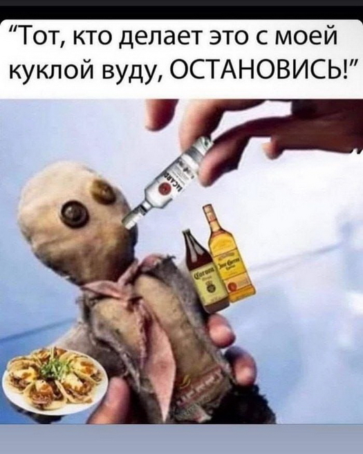 ОСТАНОВИСЬ.jpg