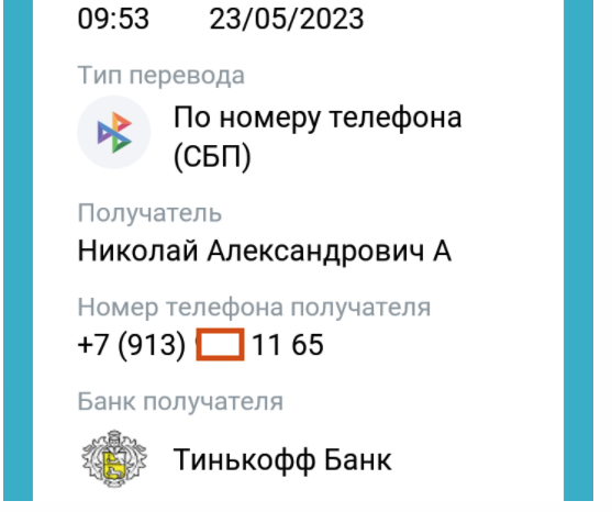 Снимок экрана 2023-09-12 в 11.18.41.png