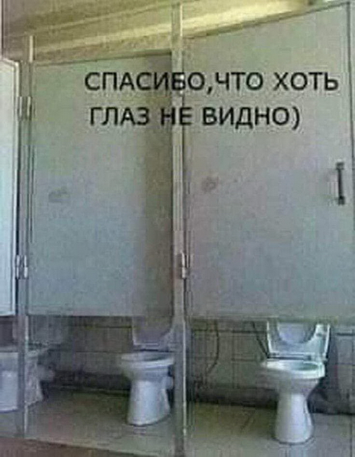 хотьневидно.jpg