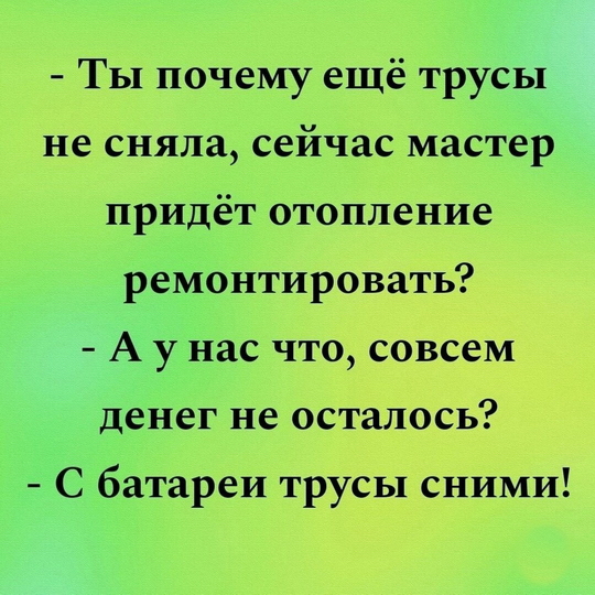 Сбатареисними.jpg