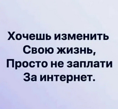 Заинтернет.jpg