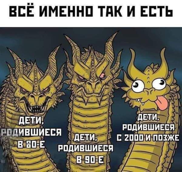 дети.jpg