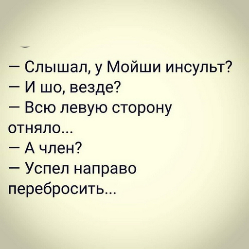 Успелнаправоперебросить.jpg