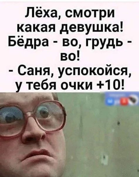 очки10.jpg