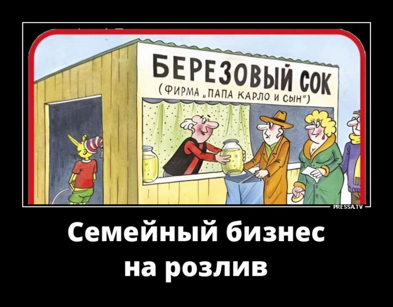 нарозлив.jpg