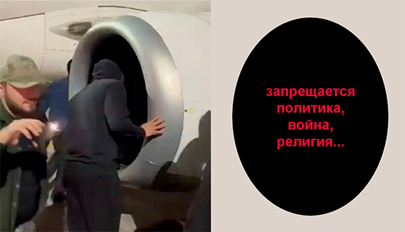 Про самолет.jpg