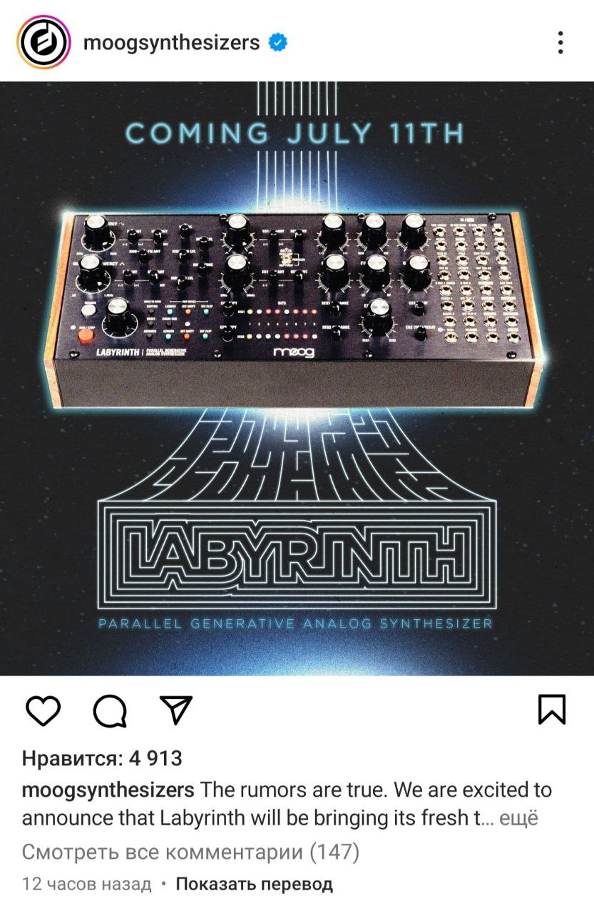 Moog.jpg