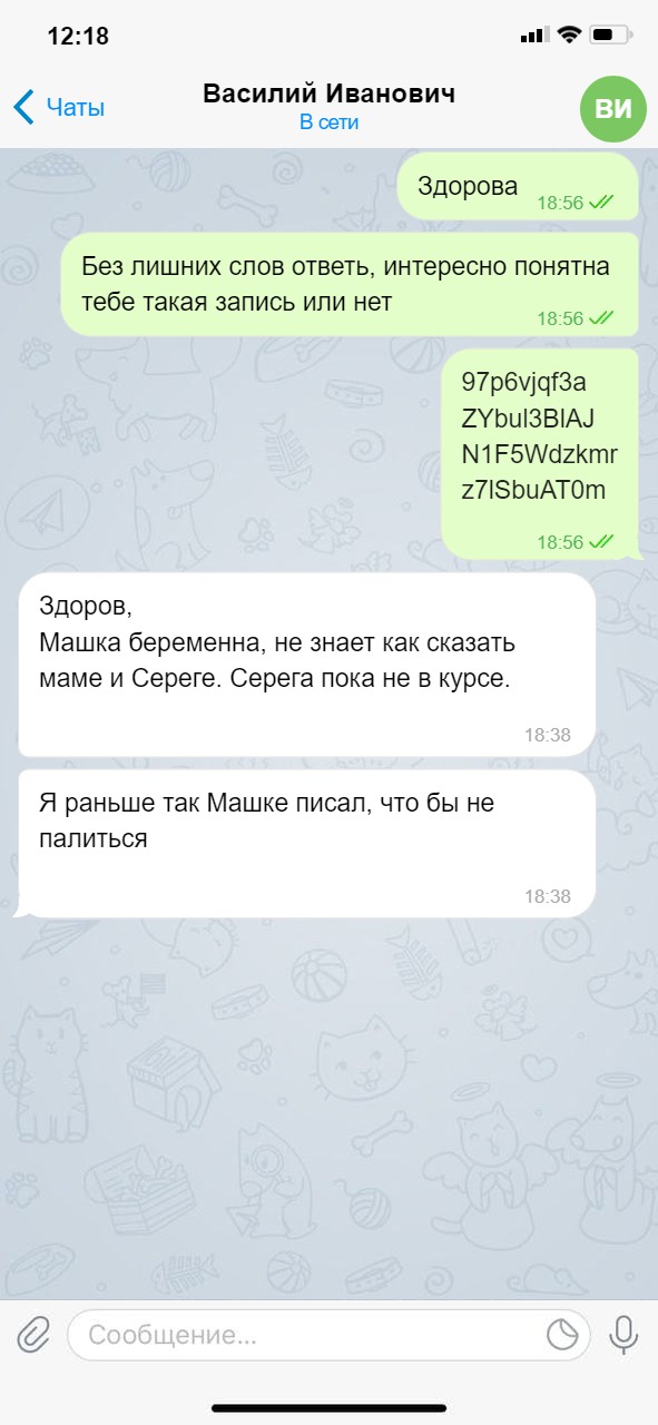 Telegram.jpg