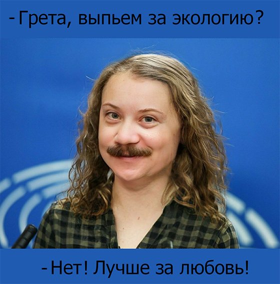 Грета Николаева.jpg