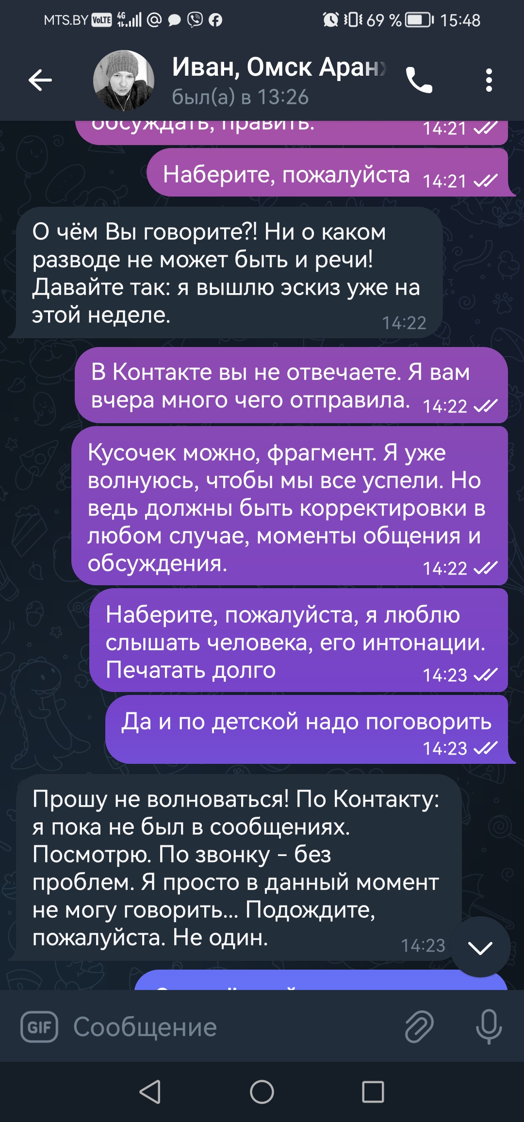 Screenshot_20250130_154829_org.telegram.messenger.jpg