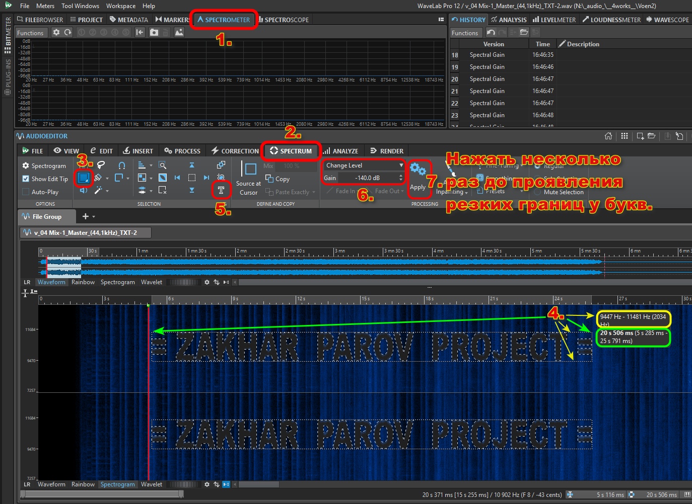 Text_in_the_Spectrogram_01.jpg