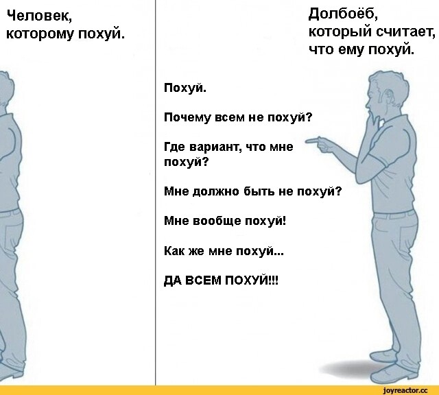 я уже устал эту пикчу юзать.jpg