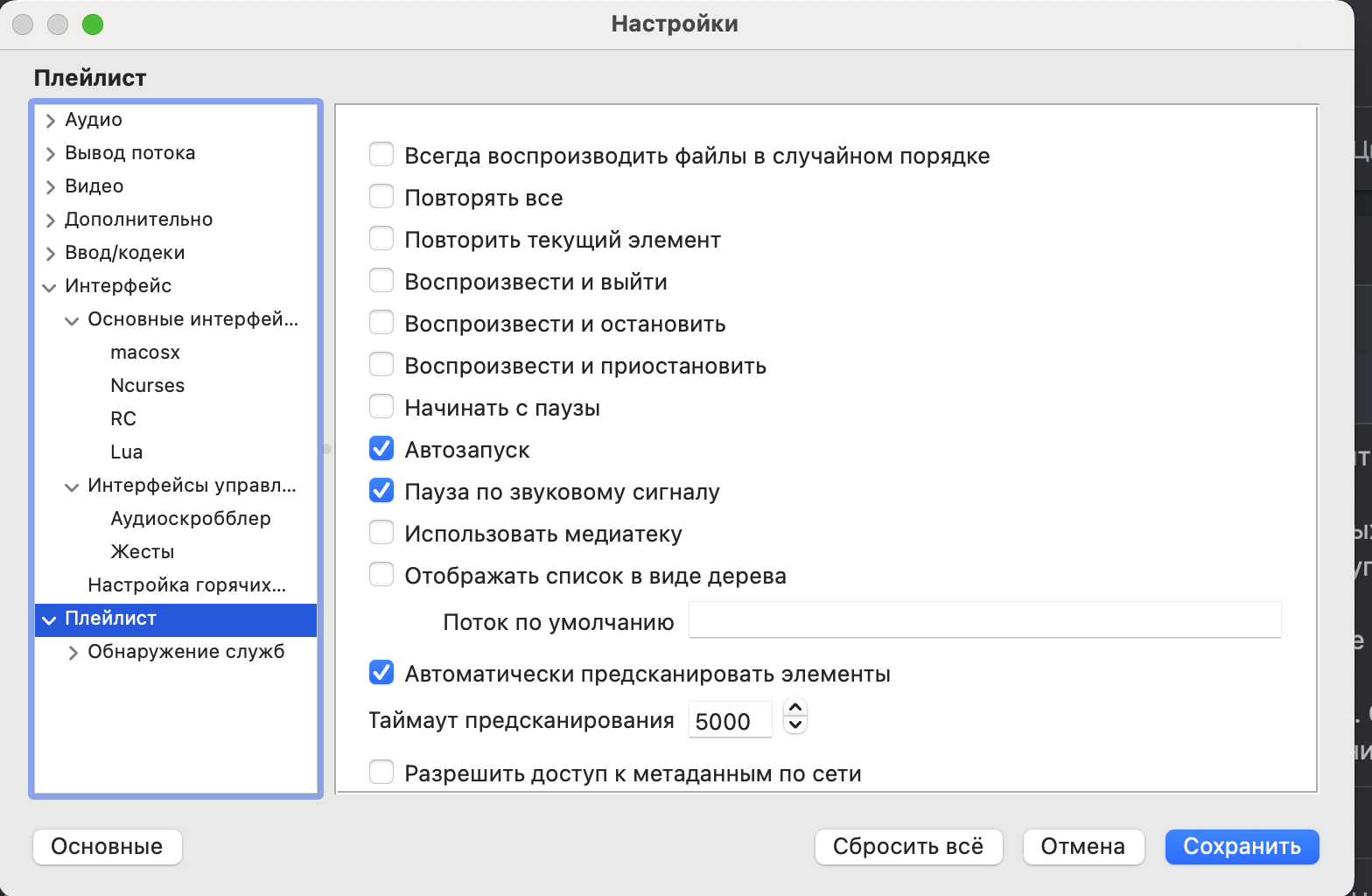 Снимок экрана 2025-05-12 в 17.25.26.png