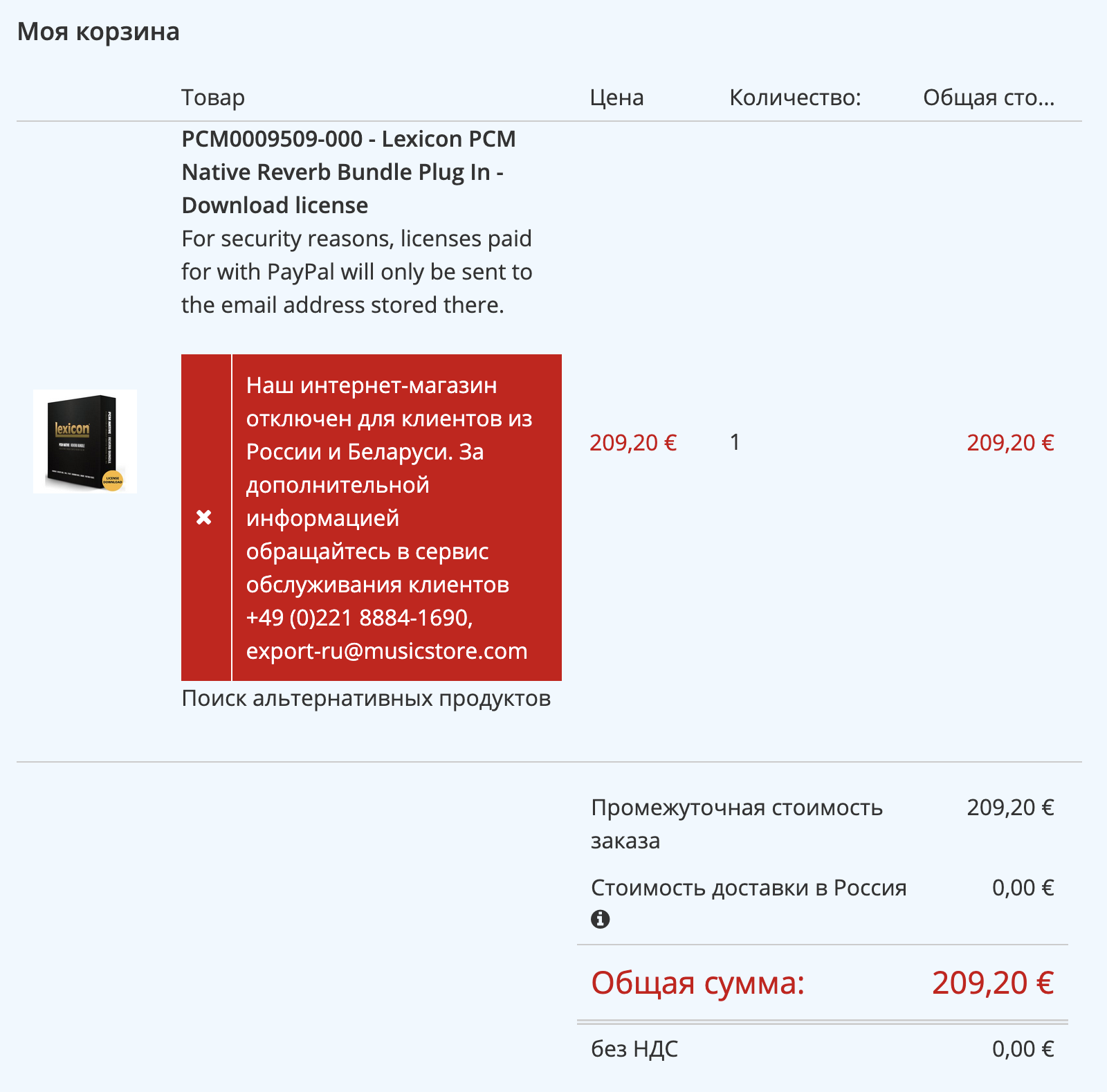 Screenshot 2025-05-20 at 20.12.23.png