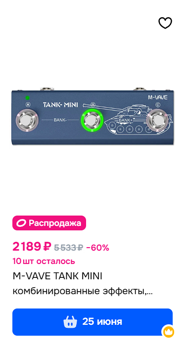 tank.png