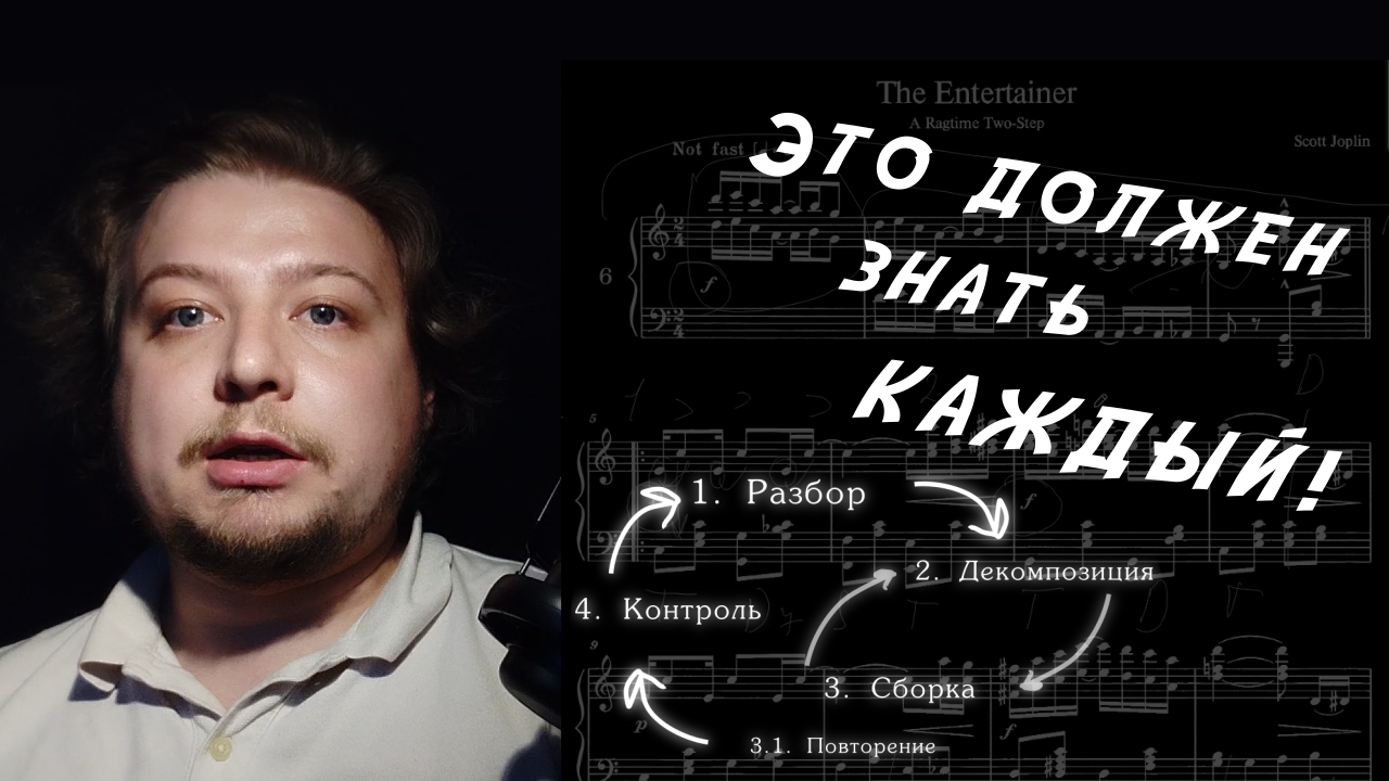 Главная схема ru.png