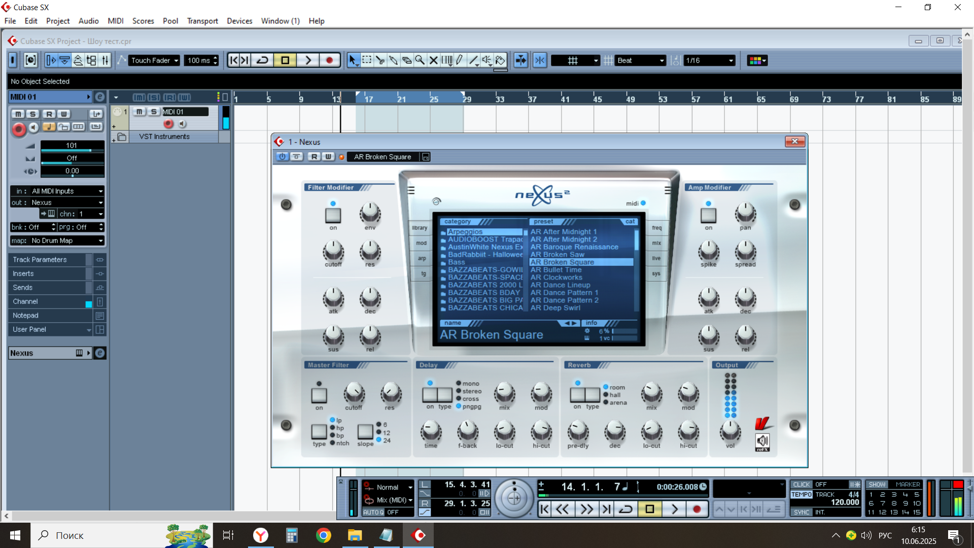 Cubase.png