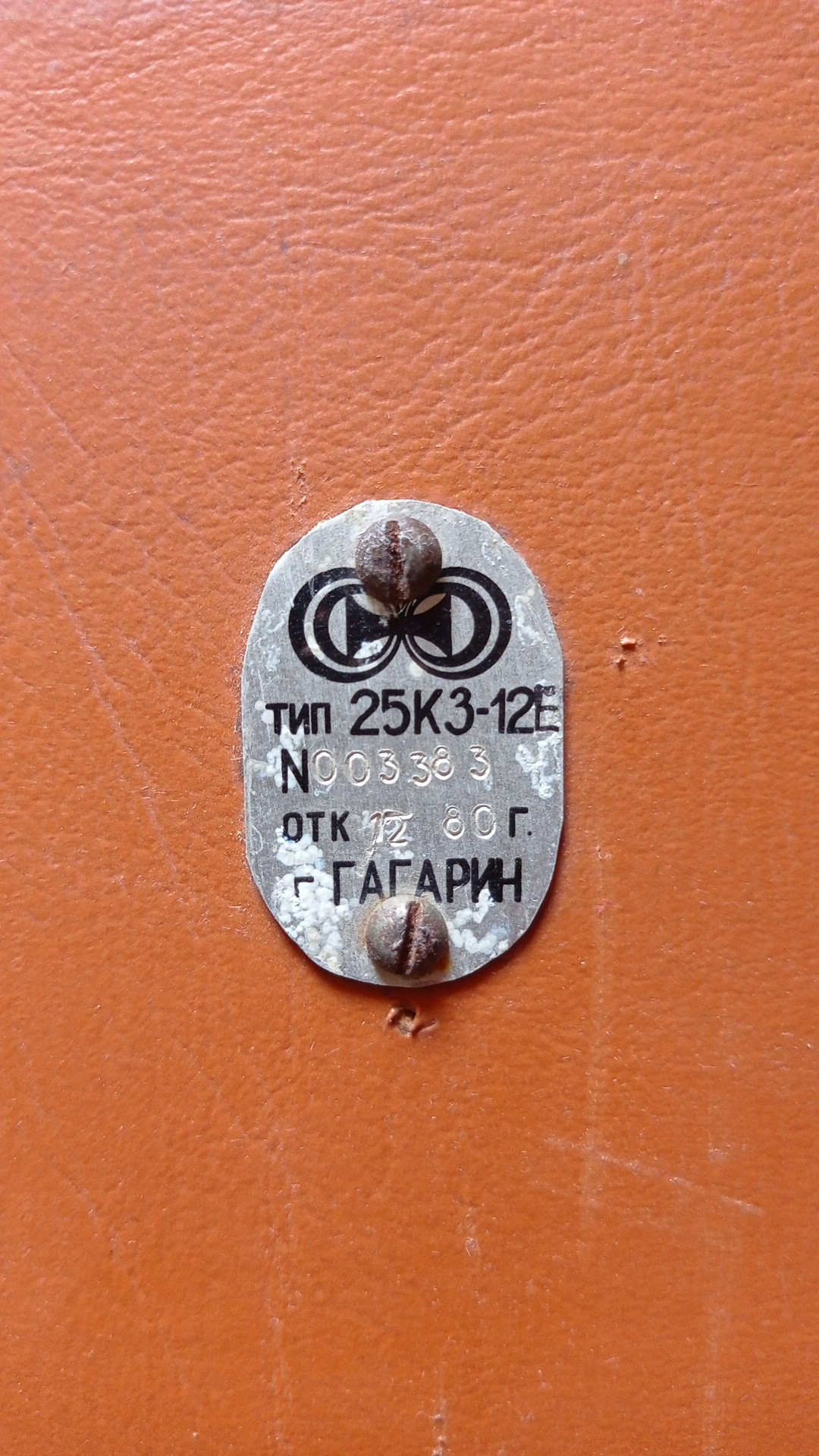 20250619_142111.jpg