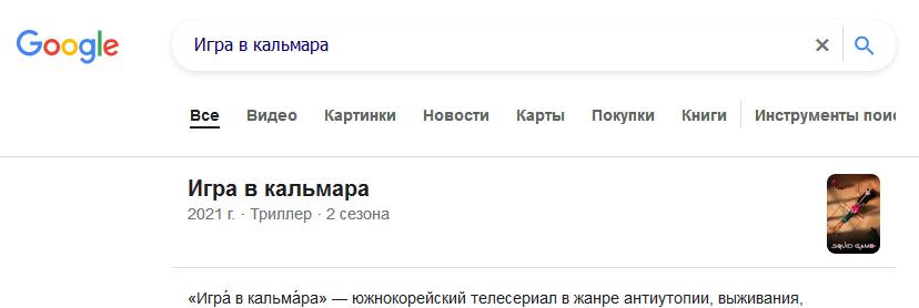 igra.jpg