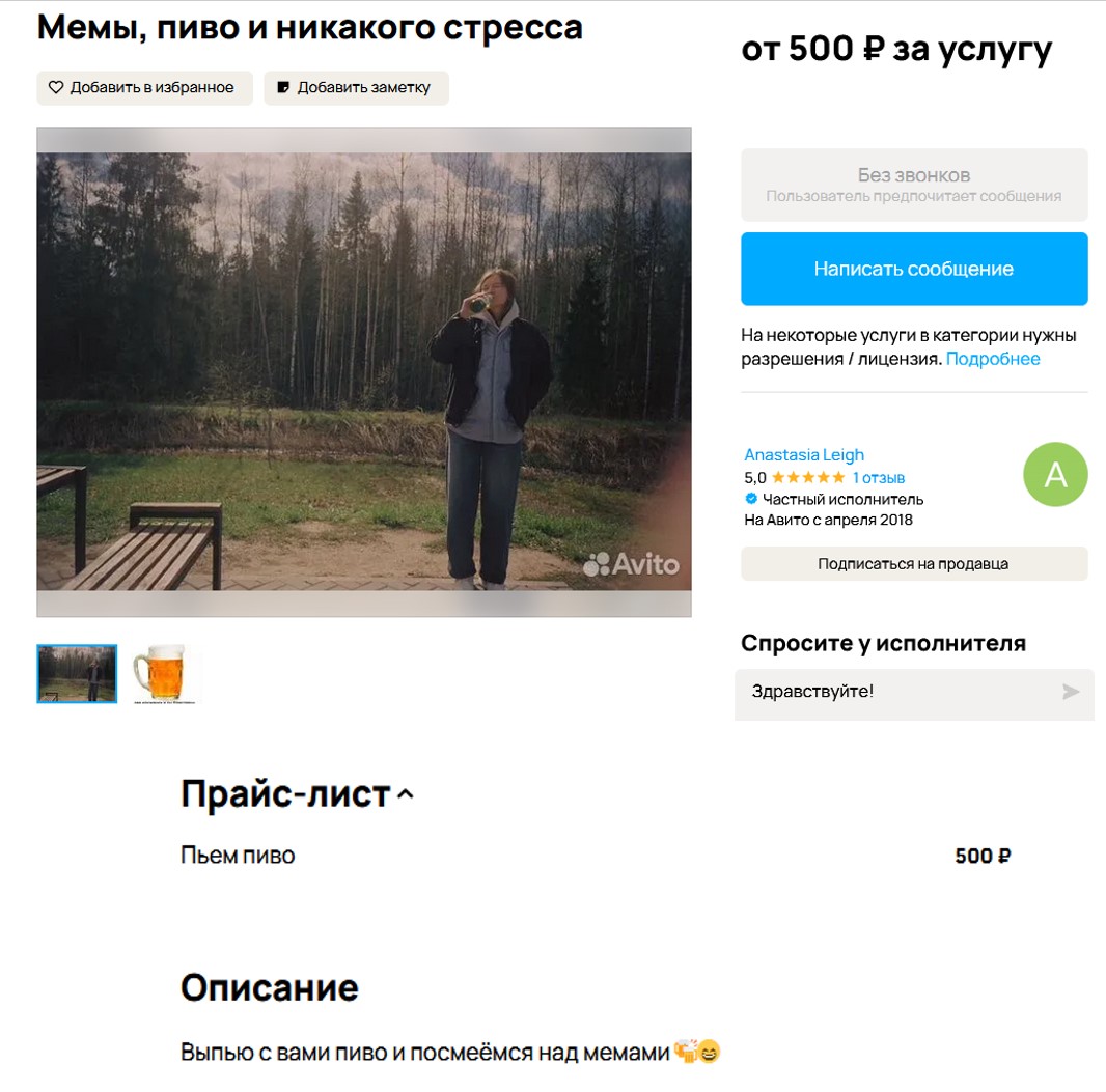 пиво2.jpg